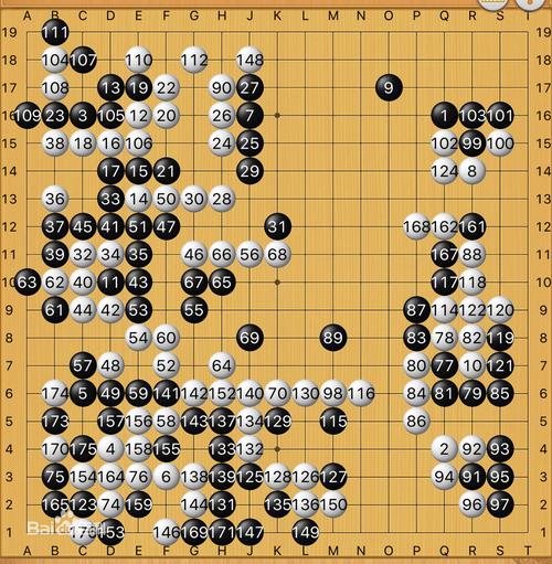 围棋人机对弈(免费版)无删减版