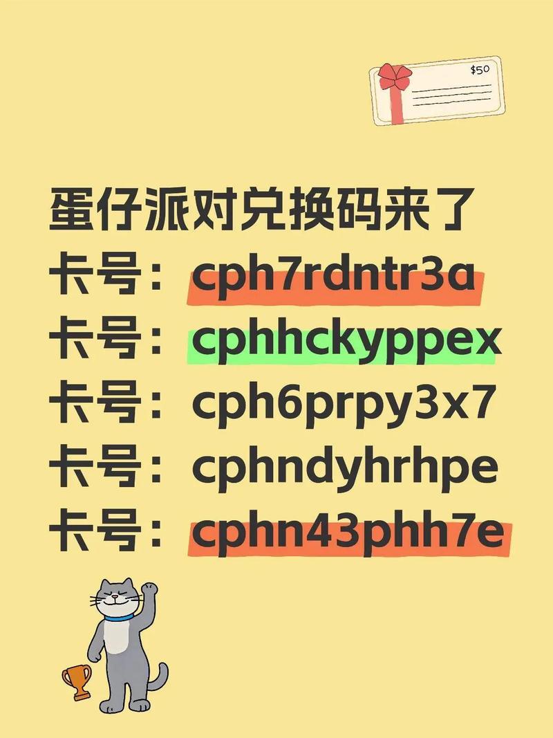 2025UC兑换码(没过期)图标