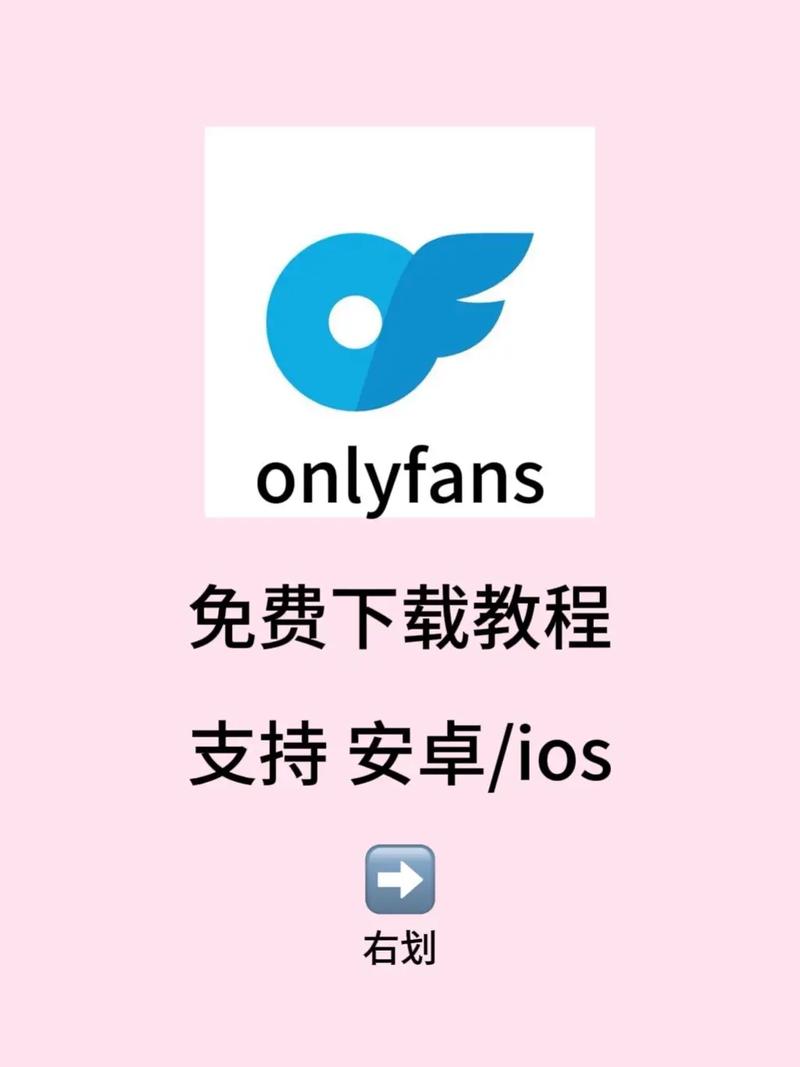 onlyflans安卓怎么下载安卓版截图