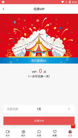LUTUBE轻量版v1.0