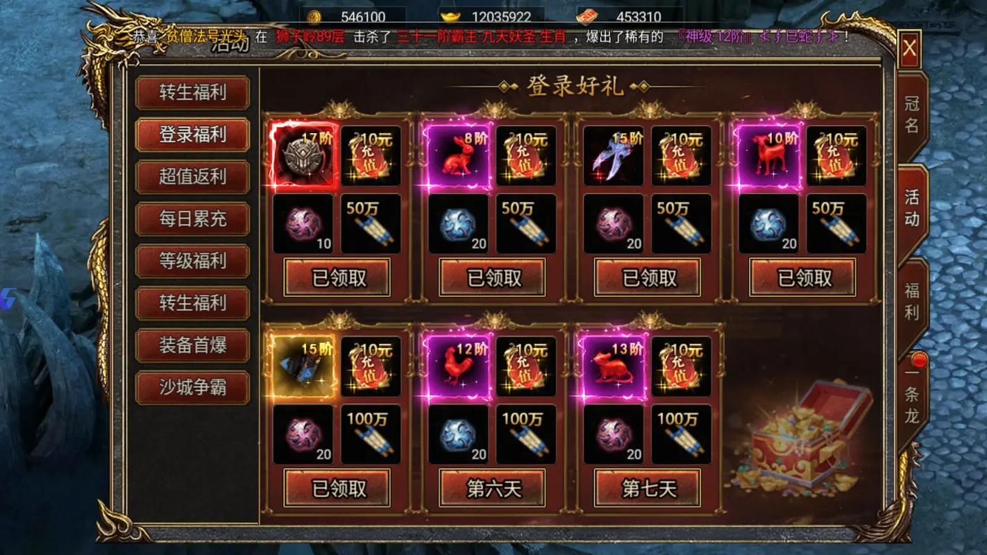 孤岛战纪破解版