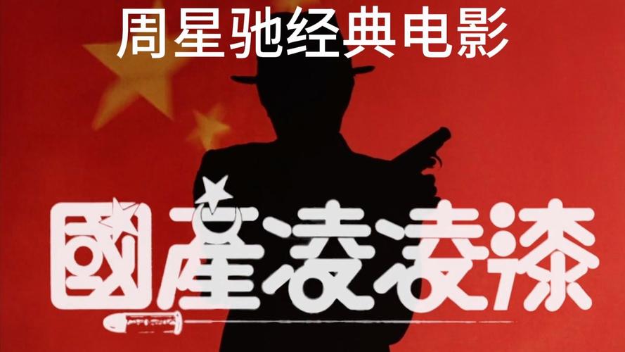 国产凌凌漆未删减百度网盘