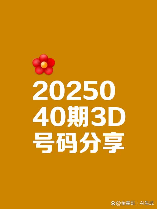 3d滚球大挑战中文版最新章节更新时间电视版