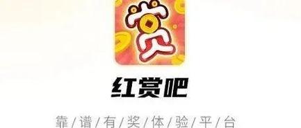 红赏吧app2023v华为版