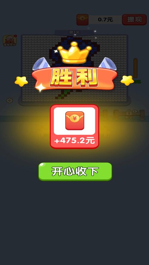 小游戏赚钱软件