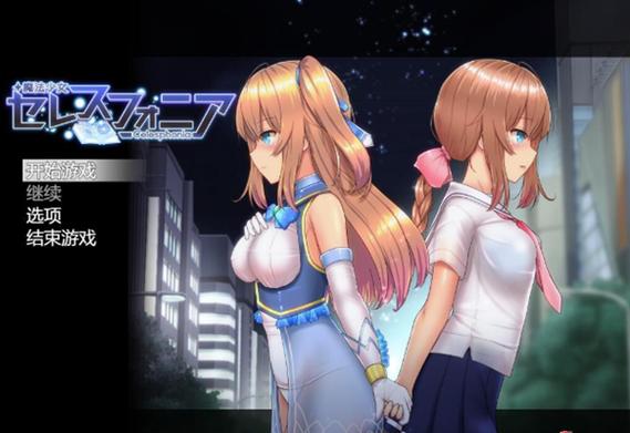 魔法少女的夏天冷狐版无广告正版图标