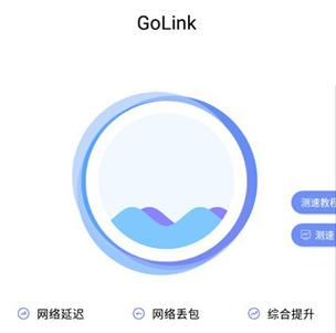 LinkCN加速器图标