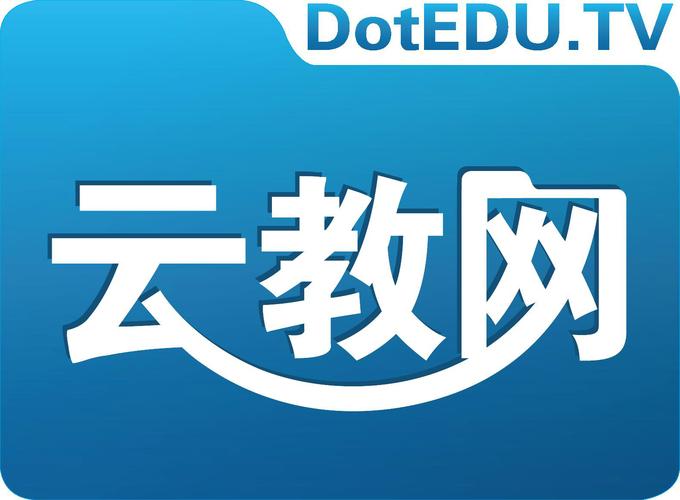 教育云服务平台入口不卡顿