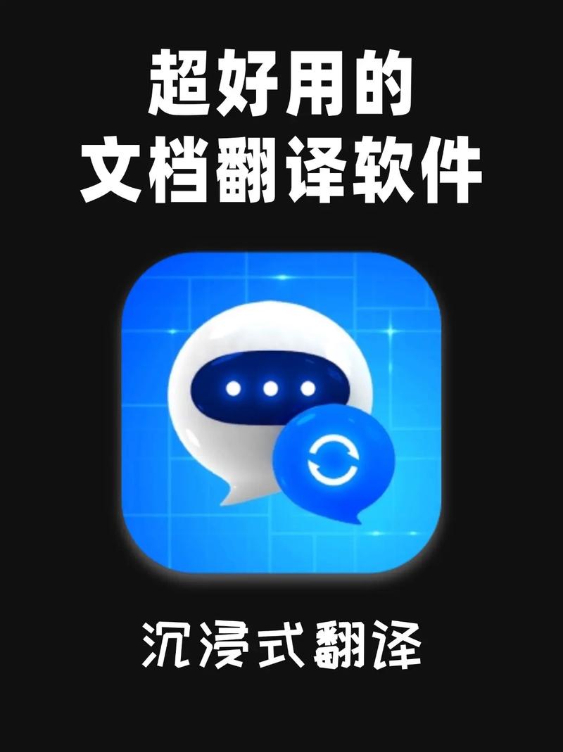 文档翻译器在线翻译无限阅币