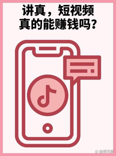 暖豆短视频社交赚钱平台
