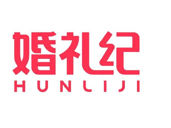 婚礼纪发了红包名字能查到吗