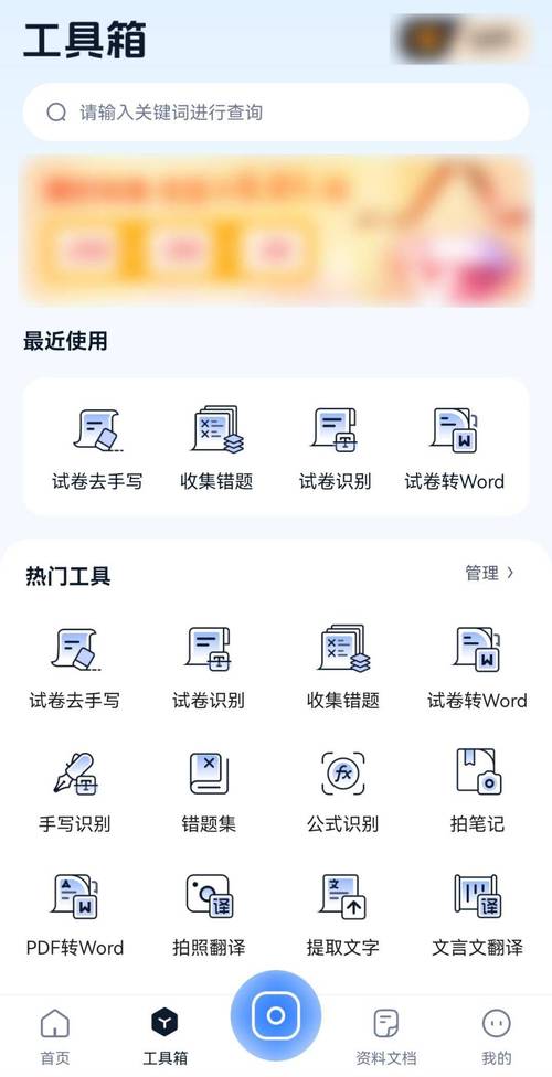 如何制作一张试卷精简版