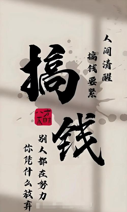 大富大贵赚钱是骗局吗图标