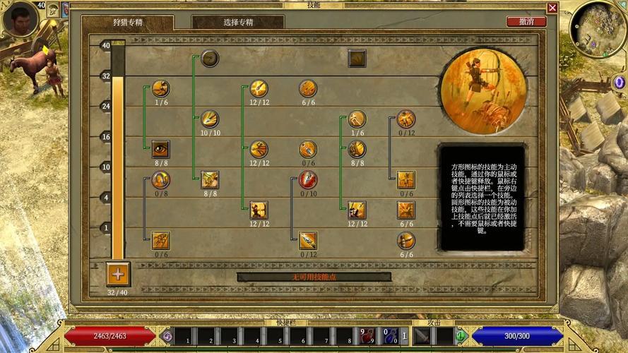 泰坦之旅内置mod作弊菜单赚红包版图标