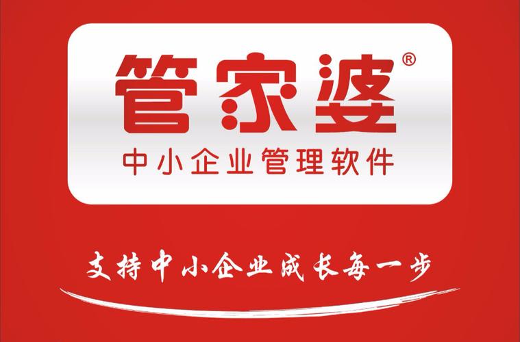 管家婆49图库