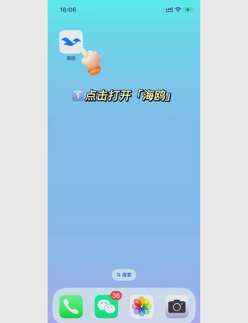 海鸥加速器破解版免费版最新版下载无限流量