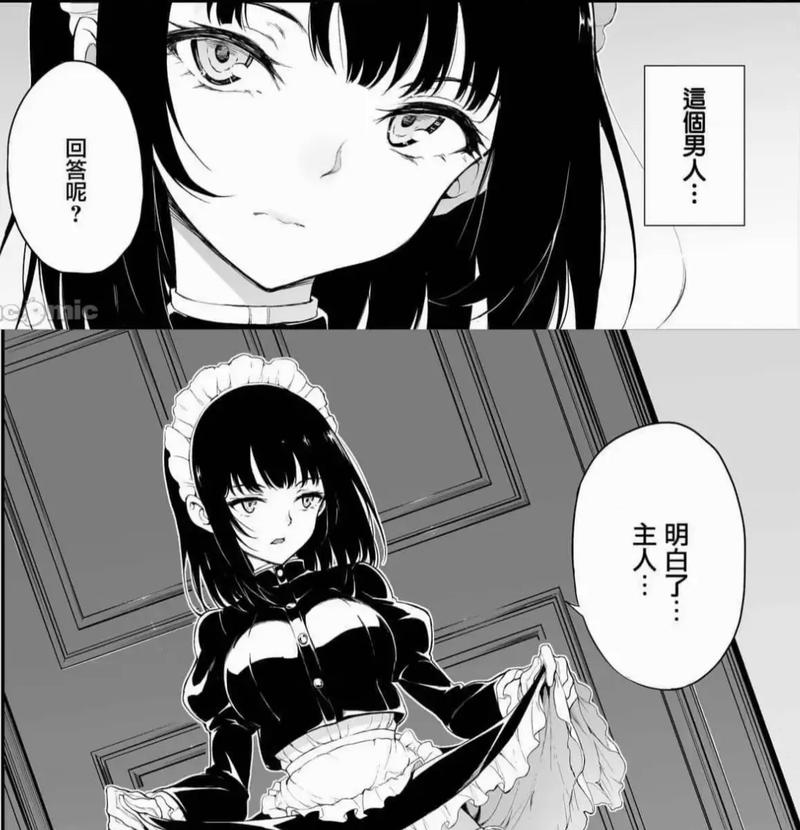 落魄的贵族琉璃川完整版赚钱版截图