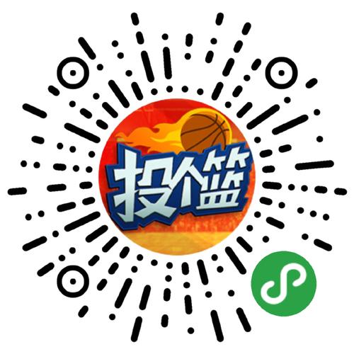 投篮赚钱红包版