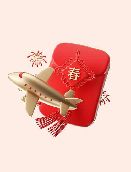 合成小飞机红包版