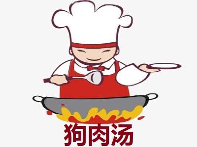 狗肉炖什么好图标