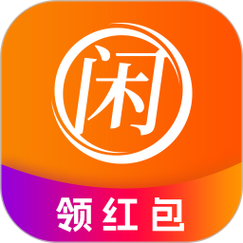 闲侠赚红包版修改版