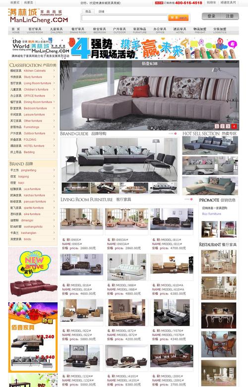 家具网购哪个平台便宜无付费最新版截图