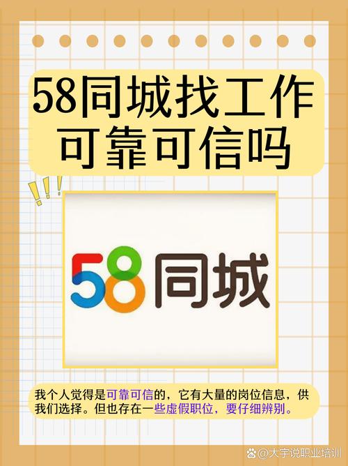 涿州58同城网招聘找工作最新tv版图标