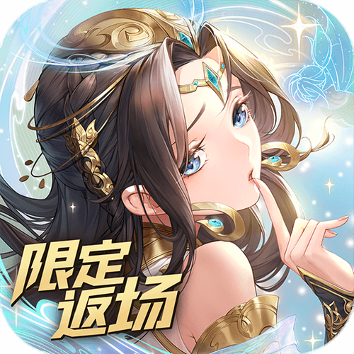 闪烁之光加速器纯净版