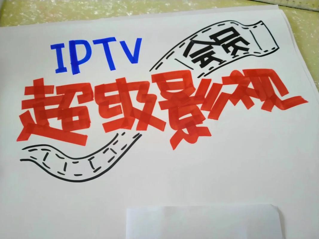 手绘广告永久会员版