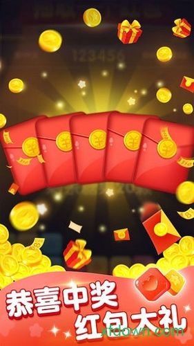 消灭糖果红包版重制版