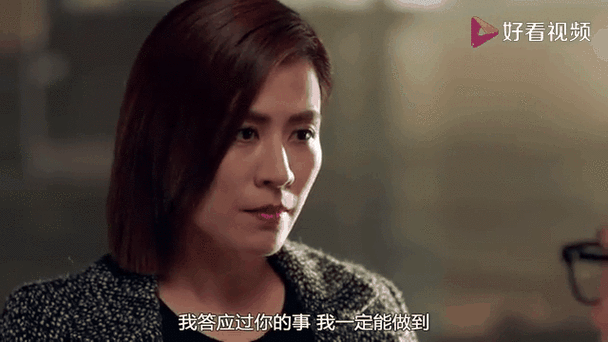 使徒行者2卓凯和施嘉莉红包正版