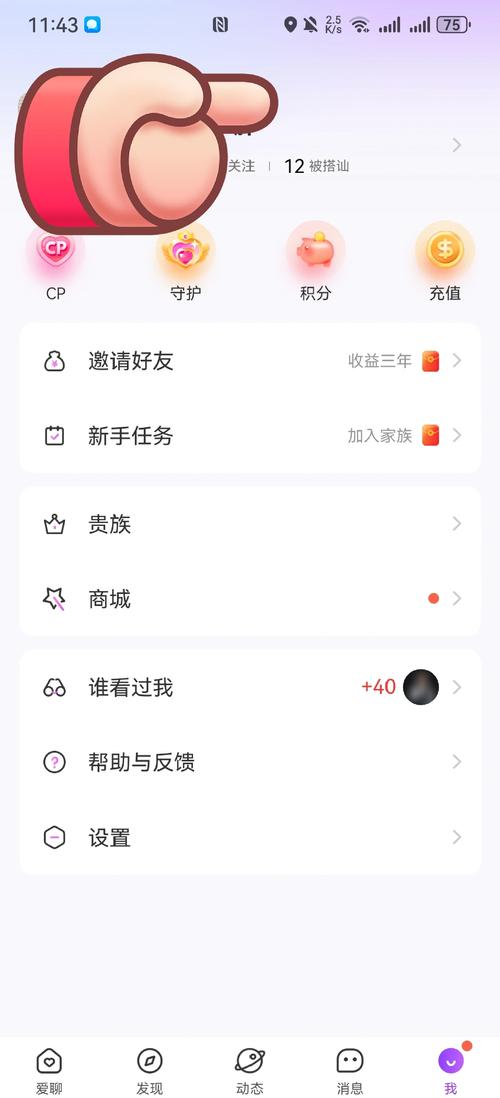台湾uu一对一直播聊天赚钱吗页面无弹窗