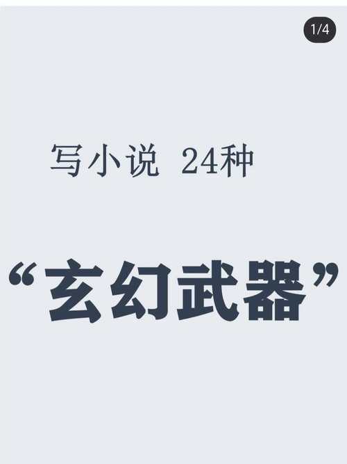 速读小说红包版老版本