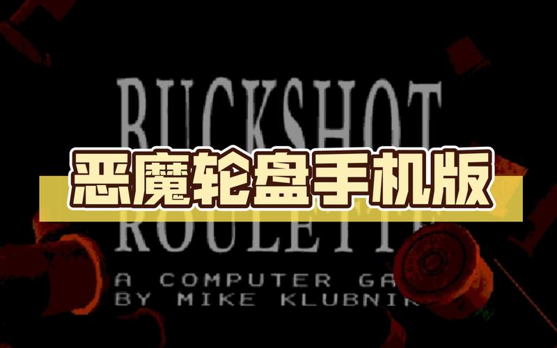 恶魔转盘多人联机版光环加速版