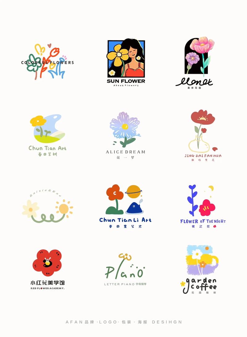 花花填色