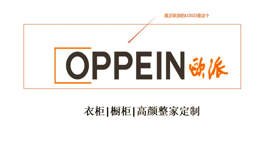 合成大欧派安装极速版