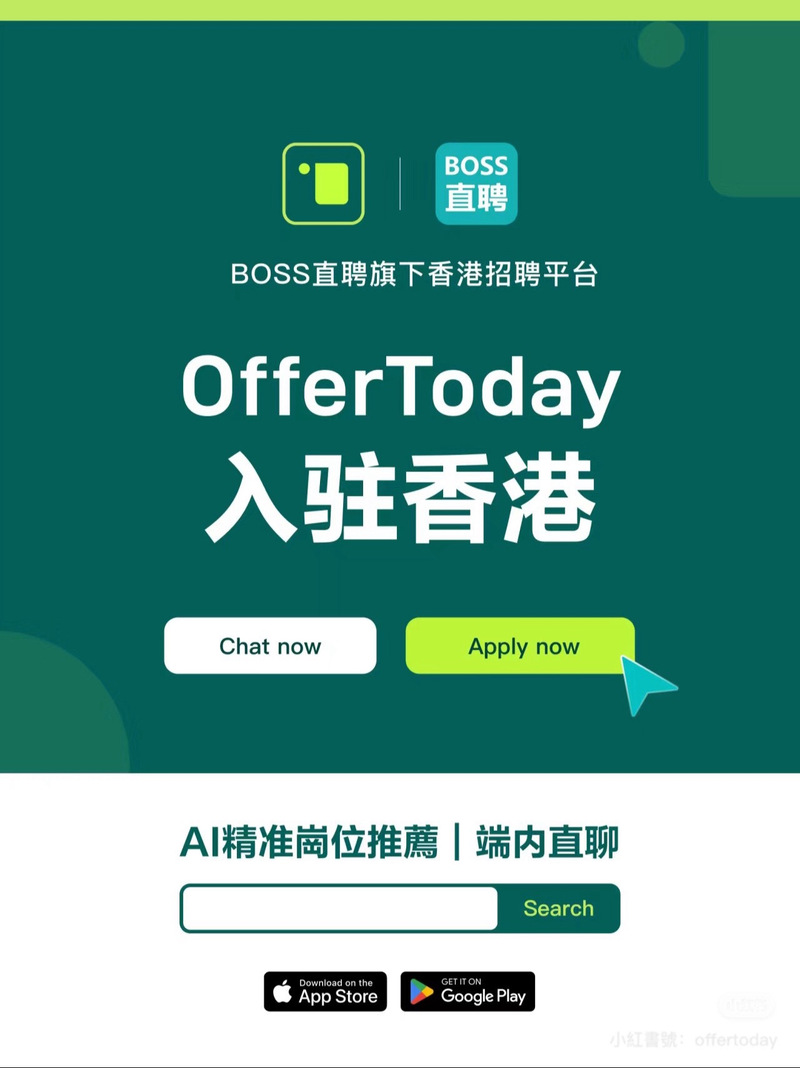 offerToday官网下载无广告版图标