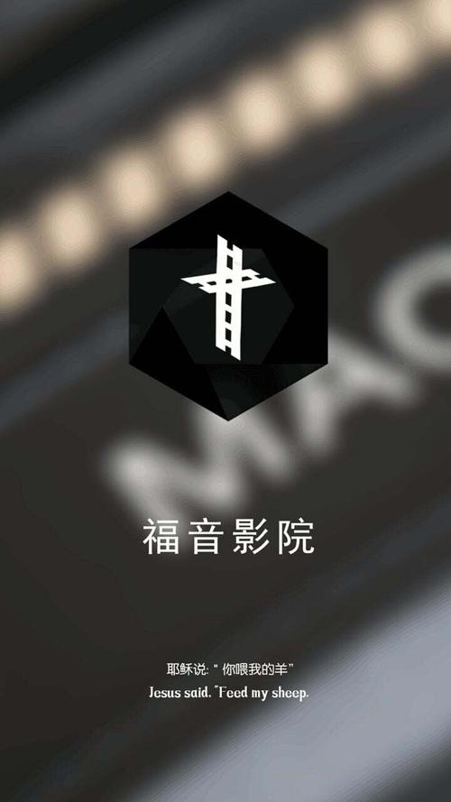 福音APP免费安装手机版