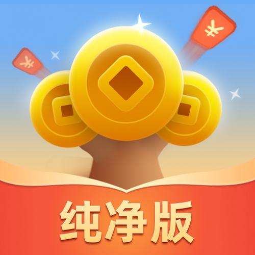 成语摇钱树纯净版赚钱汉化版游戏截图