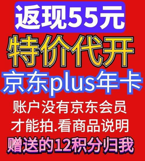 分秒计步红包版免卡密