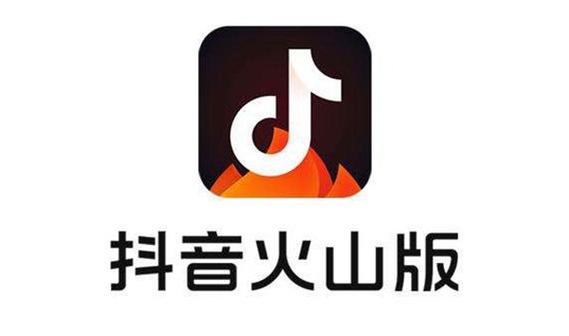 恢复抖音火山版旧版去广告破解版升级