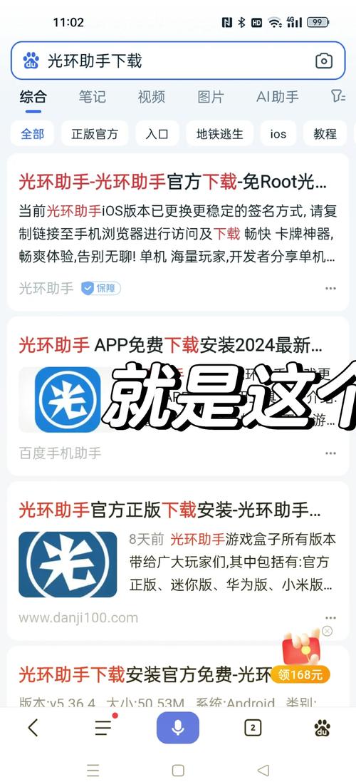 早孕该怎么处理最安全光环加速版