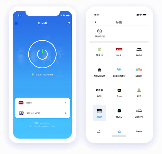 倍速加速器永久免费版中文最新版截图