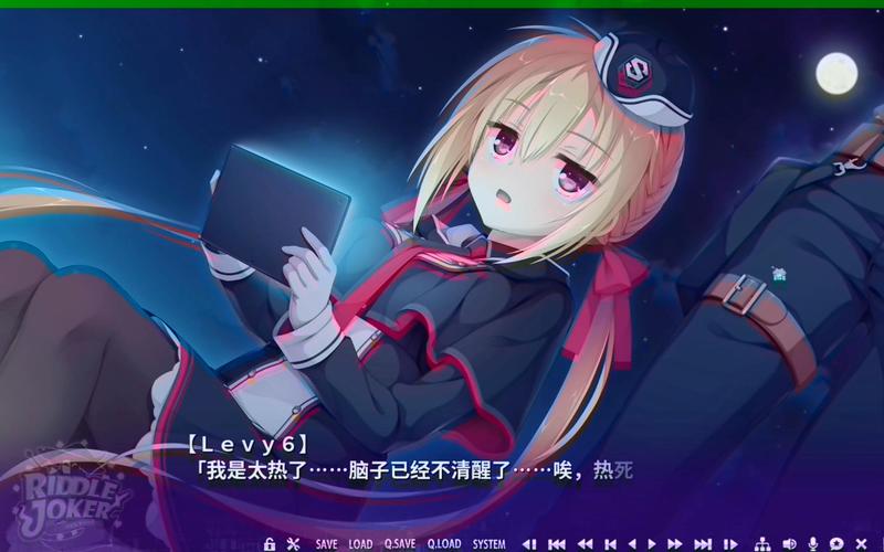 riddlejoker安卓汉化版免广告版