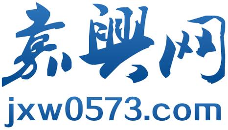 嘉兴网测试新版图标