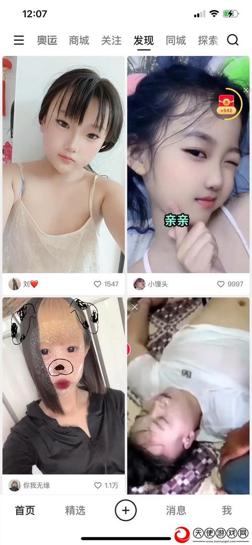 爱学平台登录入口流鼻血版本