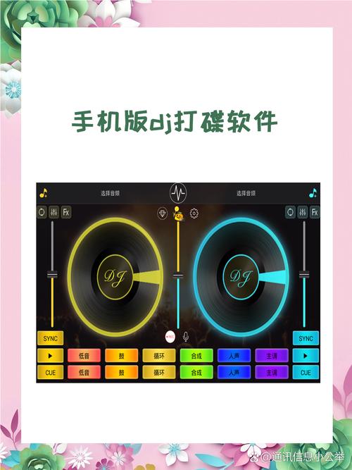DJMIXER打碟官方赚红包版