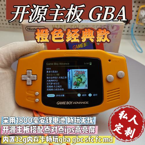 开源项目橙色版