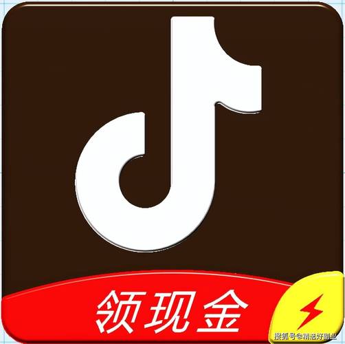 九妖抖音免费版赚红包版