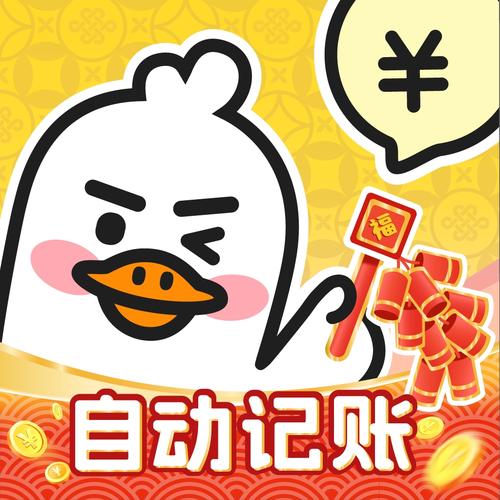飞鸭自动赚钱机器人